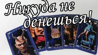 Поразительно.. Какие МЫСЛИ о тебе его Тревожат⁉️ Таро расклад  онлайн гадание