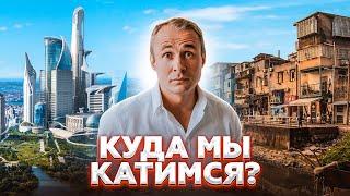 Образование будущего. Куда мы катимся и куда в итоге прикатим? / Оскар Хартманн