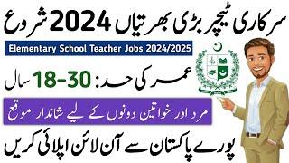 Federal Govt Educational EST New Jobs 2024 | EST Elementary School Teacher Jobs 2024 | Teaching Jobs