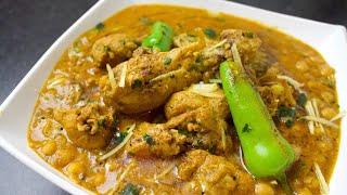 Achari Murgh Chanay Recipe | Cook With Faiza