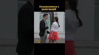 Неожиданный разговор с незнакомкой на улице!