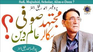 Sufi, Scholar, Jurist or Alim-e-deen | Professor Ahmad Rafique Akhtar