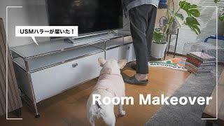 sub)[ROOM MAKEOVER] Makeover vlog on the day our new furniture "USM Haller" arrives