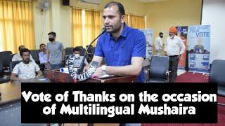 Vote of Thanks presented || Ronak Thakur || Sargam Sangeet Society || Multilingual Mushaira