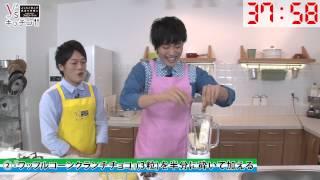 ひので 池田の1分レシピチャレンジ"チョコバナナシェイク"【Y'sキッチン】