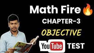 Math Chapter 3 Objective Test ||10th Math Chapter 3 Test