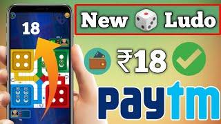 New Ludo Earning App 2021 | Play Ludo Earn Money | New Ludo Game Earning App 2021