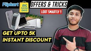 Flipkart big saving days june 2021 loot offers | Save upto 5k on various products