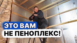 УТЕПЛЕНИЕ бани ИЗНУТРИ. Что ЛУЧШЕ - ПИР панель или пеноплэкс?!