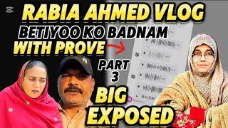 Rabia Ahmed Vlog | Part 3 | Betiyoo Ko Badnam? | With Prove | Big Exposed | Attia Qazi