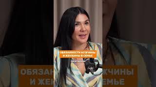 Обязанности мужа и жены в семье #психология #веды #ведическиезнания #отношениявбраке