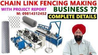 Full Automatic Chain Link Fencing Machine  | Fencing Wire Making Machine Price | M: 9814312452