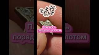Пляж опять порадовал золотом #metaldetecting #coin #коп2025 #gold #diamond #находки #клад #сокровища