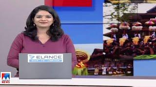 നാട്ടുവാർത്ത | 6.30 PM News| June 28, 2024