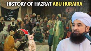 Hazrat Abu Huraira ka Waqia | Biography of Hazrat Abu Huraira | Abu Hurairah | Raza Saqib Mustafai