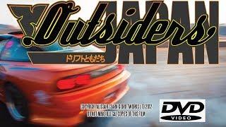 OUTSIDERS Japan - Feature Length Film Drifting Documentary