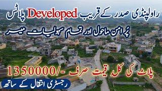 Plots for sale in Rawalpindi | Low Budget Plot | Developed Plots