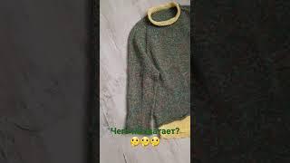 Как это называется? джемпер?  Помогите разобраться)))