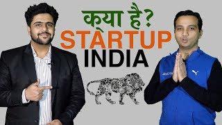 Startup India in Hindi ft. Asset Yogi