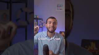 ازاي تحسن الانجليزي بتاعك عن طريق الذكاء الاصطناعي! #chatgpt #Freelancing #Sebaey