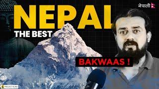 Country of Mt. Everest & Buddha, के गर्नु त ? | Project Kura