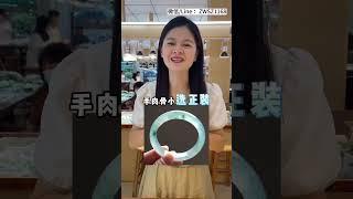 怎么选择第一条手镯 | 阿紫送你一套顺口溜#翡翠 #翡翠玉 #翡翠手鐲 #翡翠手镯 #翡翠原石 #緬甸玉 #緬甸翡翠 #缅甸翡翠 #天然翡翠#緬甸玉石