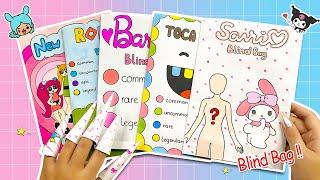 [paper diy] Blind Bag Outfit Unboxing Compilation 블라인드백#tocaboca #newjeans #roblox #sanrio #barbie