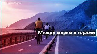 В Турции открыли самую длинную в мире велодорожку