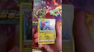 Christmas Special  Blue Sky Stream Advent "Worth It?" #pokemon #pokemoncards #packopening #special