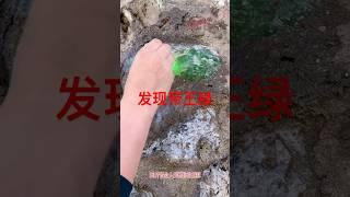 玉石砌墙了 #珠宝 #玉石 #翡翠 #和田玉 #赌石 #寻宝