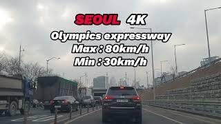 [서울 4K]  서울 도심 드라이브! 강서구에서 경부고속도로 주행영상 Seoul 4k - Driving Downtown  - KOREA No.1 Highway