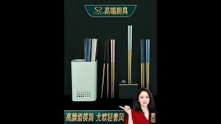 SSYP FORK SPOON TABLEWARE SHELF STORAGE HANGABLE 闪闪优品筷子篓置物架壁挂式家用沥水筷筒厨房勺子筷笼刀叉收纳盒