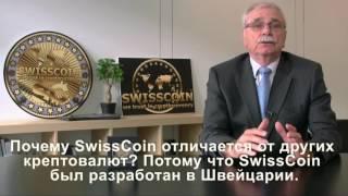 Gründer von SwissCoin DE-Ru