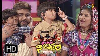 Naa Show Naa Ishtam | 17th February 2018| Full Episode 119 |Mungli& Saketh | ETV Plus