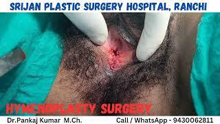 Hymenoplasty Surgery in Ranchi| Virginity restoration surgery| Hymen repair surgery in Ranchi #hymen