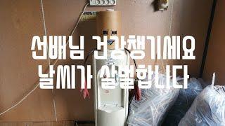 산소도없고 프라즈마도없고 오로지 몽키와 육각렌즈 만으로 작업합니다 선배님 몸건강 항상챙기세유