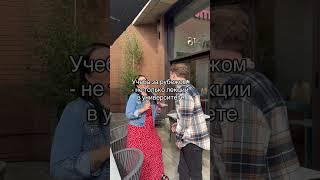 Учеба за рубежом - не только лекции в университете #обучениезарубежом
