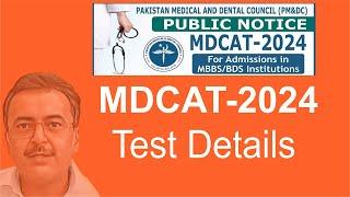 MDCAT 2024 Test for Admissions in MBBS & BDS | Fee/Test Centers/Test Syllabus/How to Apply