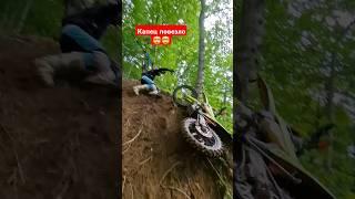 сколько мотиков размотали в тот день?)) #экстрим #2tlife #эндуро #enduro #endurolifemedia #питбайк