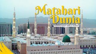 NABI MUHAMMAD MATAHARI DUNIA | Hadroh Pusat Sabilu Taubah  | Lirik & Terjemah