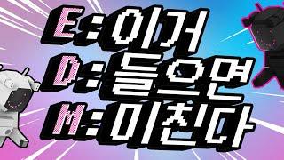 신나는 클럽음악) E거 D들으면 M미친다..! 클럽음악 5시간 몰아듣기