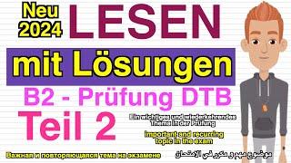 B2 Lesen | Deutsch Prüfung für den Beruf | DTB | Schriftliche Prüfung mit Lösungen | neu 2024