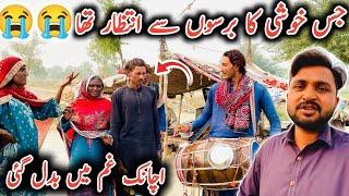 Jis Khushi Ka Barson se intezar tha Achanak gam Mein Badal gai  || Jhuggion walon Ki Shadi ||