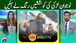 Youth participation in parliament - Shaheera Jalil Albasit Latest - Geo Pakistan - 7 June 2022