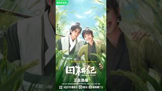 Top 10 Hilarious Chinese Dramas 2024 #facts #viral #trending #top10 #fyp #cdrama #trend #shorts