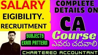 ca course details in Telugu | what is chartered accountant|CA After 12 th complete details|#ca