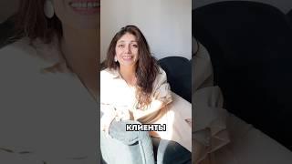 Как привлекать новых клиентов в блог бьюти- мастеру.