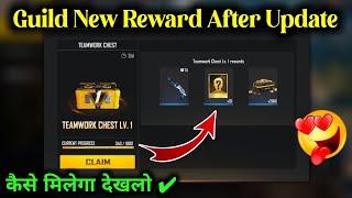 Guild Goodies Reward Kaise Milega || Guild TeamWork Chest Kaise Claim Hoga || Ob30 Guild Updates