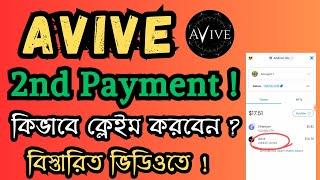 Avive 2nd Payment Received | Avive Token Claim Process | Avive Second Distribution Start