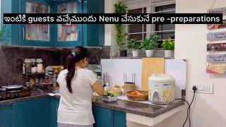 ఇంటికి guests వచ్చేముందు Nenu చేసుకునే pre-preparations | Chala manchi maid | weekly vlog-3